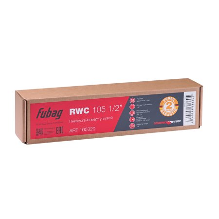 FUBAG Пневмогайковерт угловой RWC 105 1/2 дюйма в Череповце фото