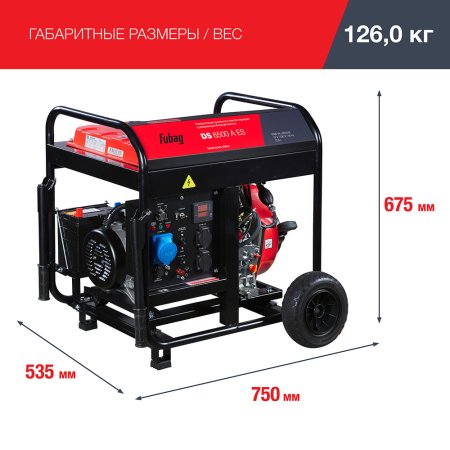 FUBAG Дизельный генератор с электростартером и коннектором автоматики DS 6500 A ES в Череповце фото