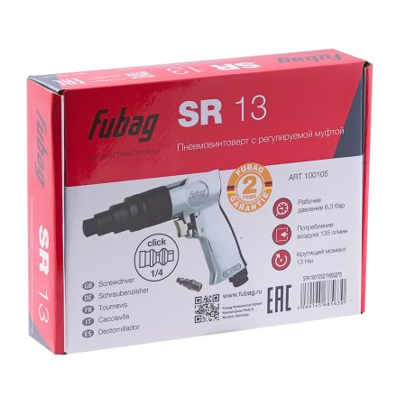 FUBAG Пневмовинтоверт SR13 в Череповце фото