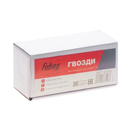 FUBAG Гвозди для F50 (1.05*1.25, 50 мм, 5000 шт) в Череповце фото