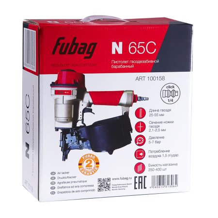 FUBAG Пистолет гвоздезабивной барабанный N65C в Череповце фото