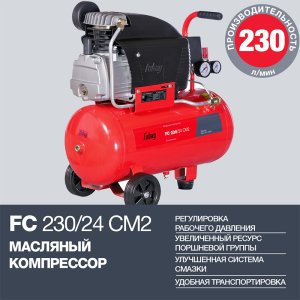Поршневой масляный компрессор FUBAG FC 230/24 CM2 в Череповце фото