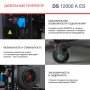 FUBAG Дизельный генератор с электростартером и коннектором автоматики DS 12000 A ES в Череповце фото