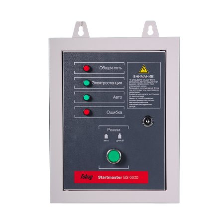 FUBAG Блок автоматики Startmaster BS 6600 (230V) двухрежимный для бензиновых станций. Однофазный. в Череповце фото