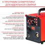 FUBAG Сварочный полуавтомат IRMIG 208 SYN PLUS (31447) + Маска сварщика Хамелеон IR 9-13N S (38072) + Сварочные краги на подкладке красные FWGN 10R (641180) в Череповце фото