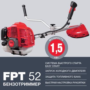 Бензотриммер FUBAG FPT 52 в Череповце фото