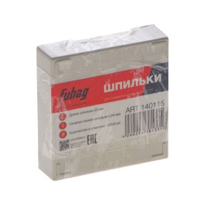 FUBAG Шпильки для P25 (0.64, 20 мм, 10000 шт) в Череповце фото