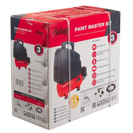 Компрессорный набор FUBAG Paint Master Kit безмасляный компрессор + 3 предмета в Череповце фото
