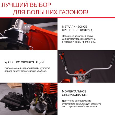 Бензиновый триммер FUBAG FPT 52R в Череповце фото