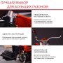 Бензиновый триммер FUBAG FPT 52R в Череповце фото