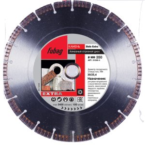 Алмазный отрезной диск FUBAG Камень Экстра (Stein Extra) D350 мм / 25,4 мм по камню в Череповце фото