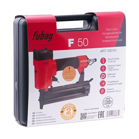 FUBAG Пистолет гвоздезабивной F50 финишный в Череповце фото