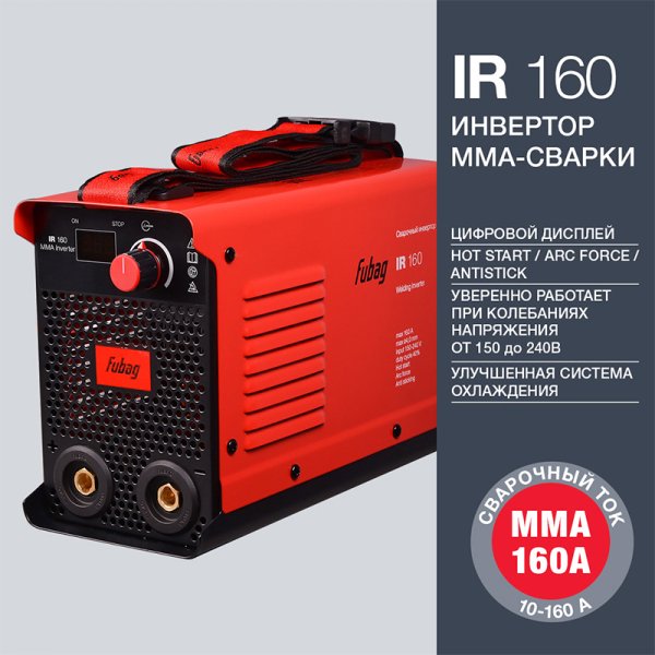 Инвертор сварочный FUBAG IR 160 в Череповце фото