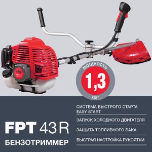 Бензотриммер FUBAG FPT 43R в Череповце фото