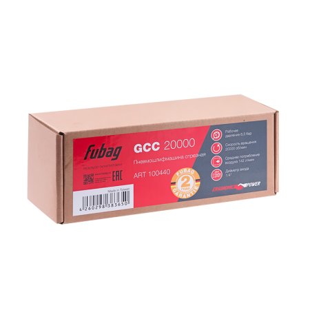 FUBAG Пневмошлифмашина отрезная GСC 20000 в Череповце фото