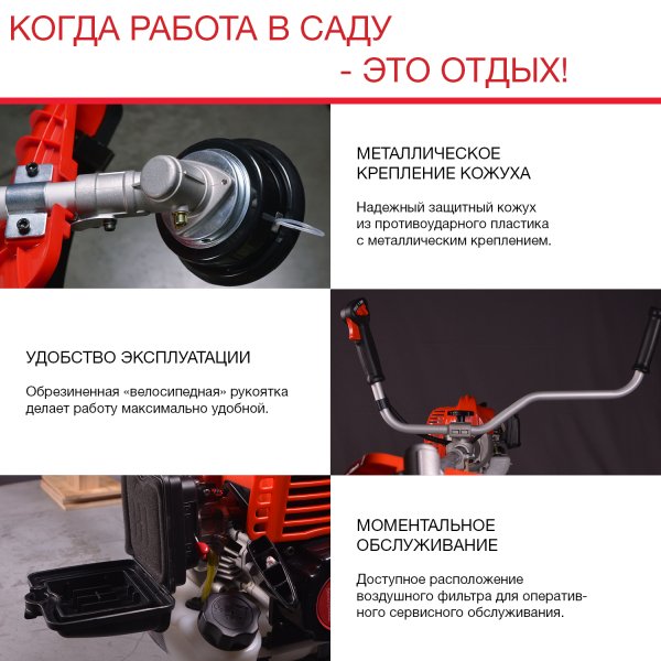 FUBAG Бензиновый триммер FPT 43R + Триммерная леска сечение витой квадрат L 130 м * 2.4 мм  в ПОДАРОК в Череповце фото