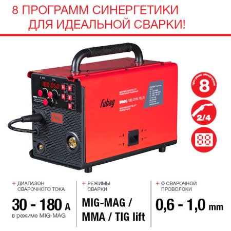 Полуавтомат сварочный FUBAG IRMIG 188 SYN PLUS c горелкой FB 250 3 м в Череповце фото