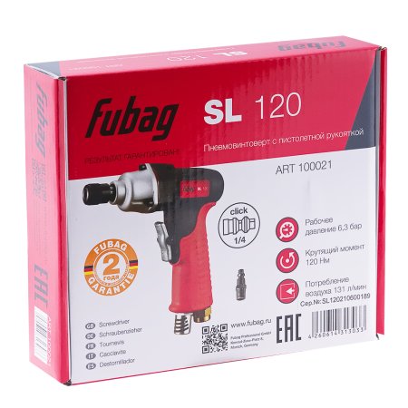 FUBAG Пневмовинтоверт SL 120 + Биты для SL 100, SL 120 1/4 дюйма x50мм (100 шт.) в ПОДАРОК в Череповце фото