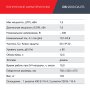 FUBAG Дизельный генератор (трехфазный) с электростартером и коннектором автоматики DS 9500 DA ES в Череповце фото