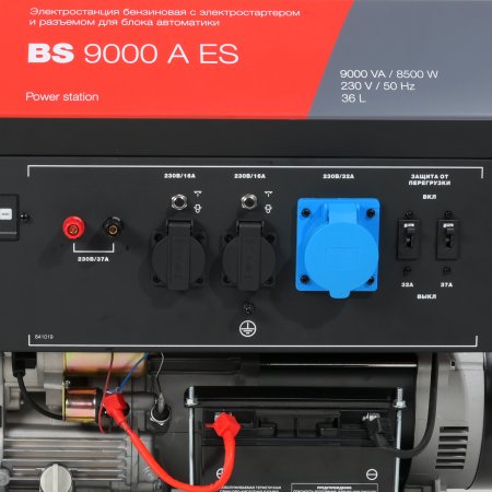 Бензиновый генератор FUBAG BS 9000 A ES с электростартером и коннектором автоматики в Череповце фото
