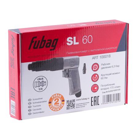 FUBAG Пневмовинтоверт SL 60 + Биты для SL 100, SL 120 1/4 дюйма x50мм (100 шт.) в ПОДАРОК в Череповце фото