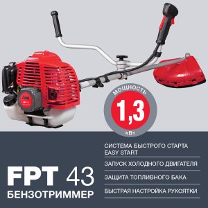 Бензотриммер FUBAG FPT 43 в Череповце фото